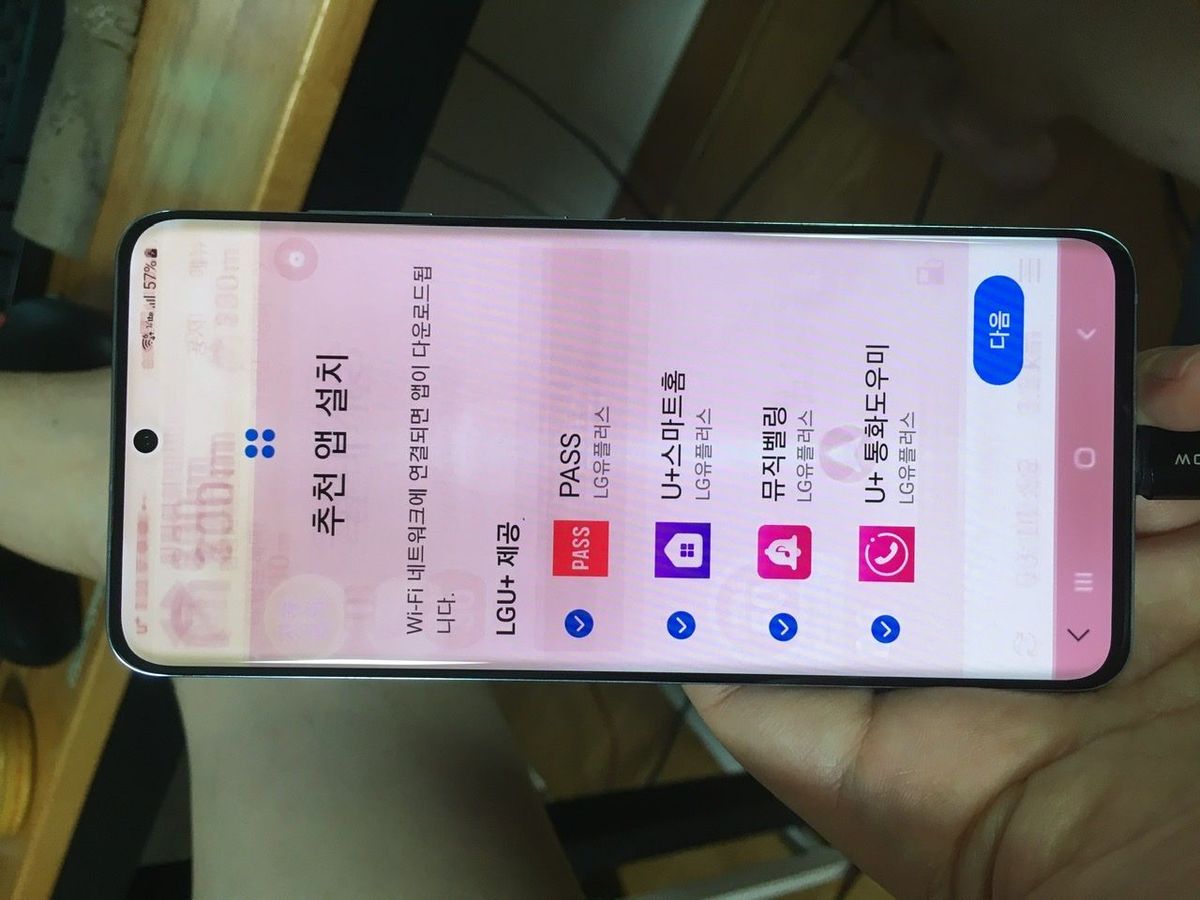 갤럭시 에스 이십