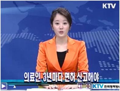 전국 병원 봉직의 전공의 '면허신고' 초비상