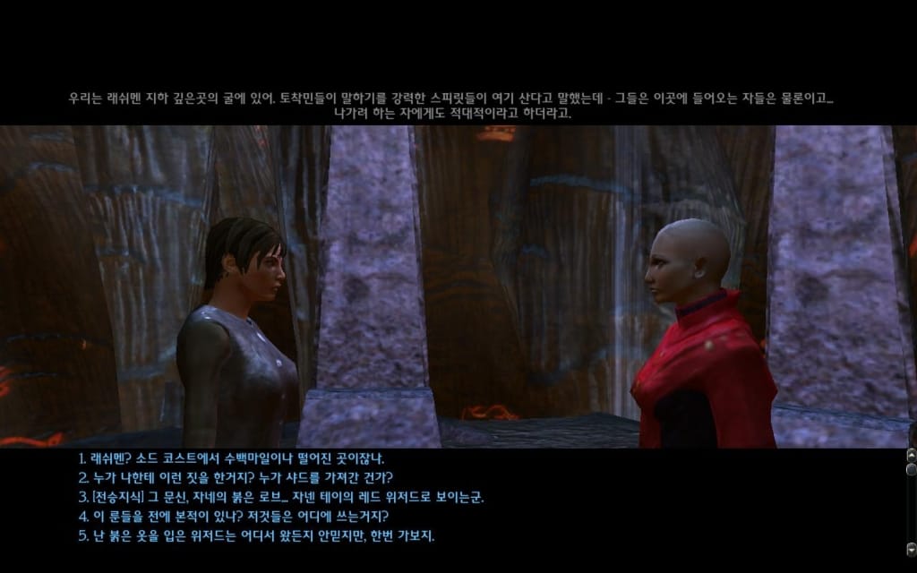 Neverwinter nights 2 Mask of the betreyer