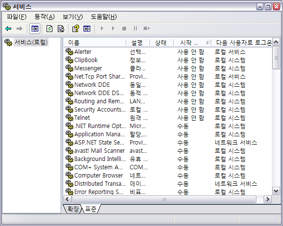 윈도우 xp 부팅 시 지렁이 후 지연 현상... 해결.
