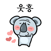 노고무현 대통령 이모티콘 모음