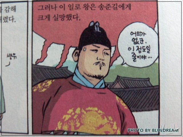 어의 없네?