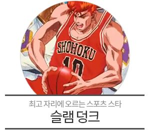 그때 그 ‘만화영화’는 어떻게 끝났을까?