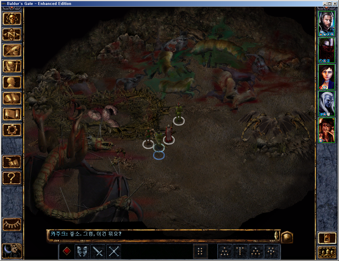 와이번 동굴&hellip; 발더스게이트