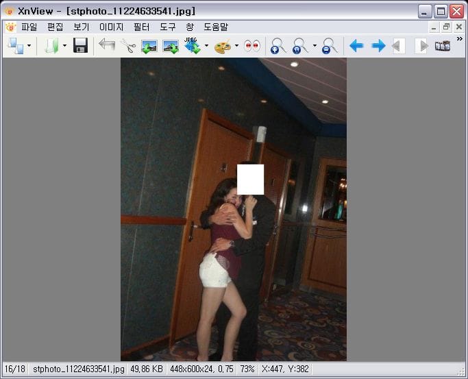 (추천)XnVIew... 1.95.4 Ko..