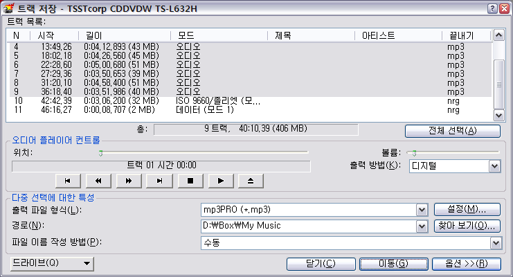 Alpha-audio copy protection