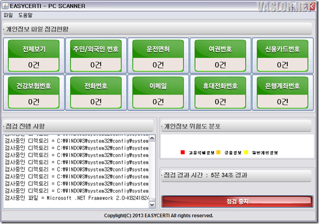 전산팀에서 이런 거 돌리고 감...