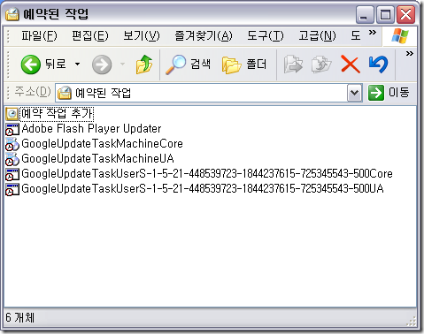 Google update 이쉥키가..