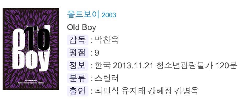 도쿠위키 다음영화 플러긴