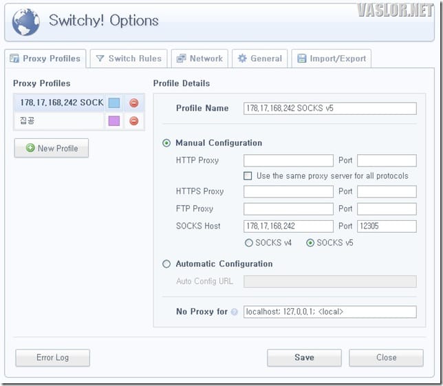자동 프록시 적용법