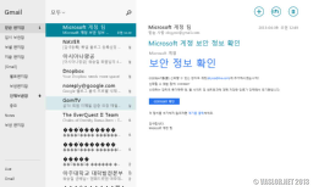 Windows 8 잘 나오긴 했지만..