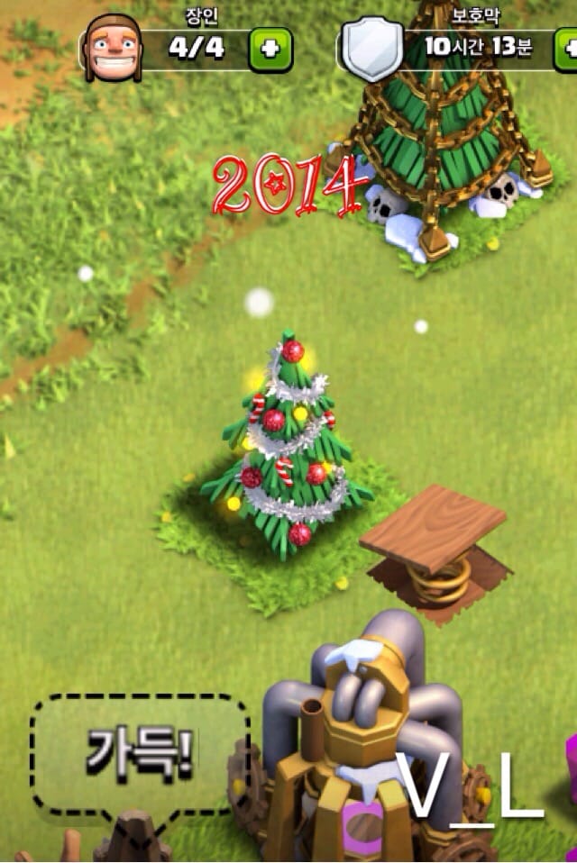 클래쉬 오브 클랜즈 크리스마스트리 모음