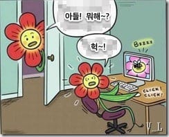 맥 최고의 블로깅툴&hellip;