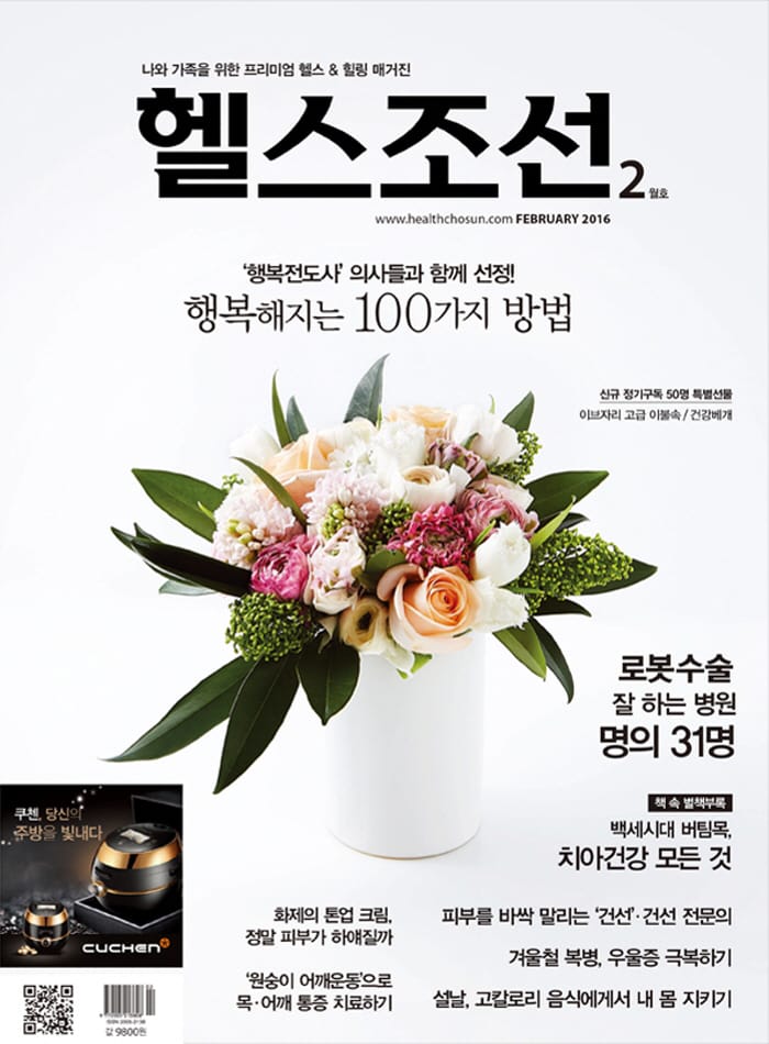 임신 중 타이레놀 복용, 아기 천식 위험 높여