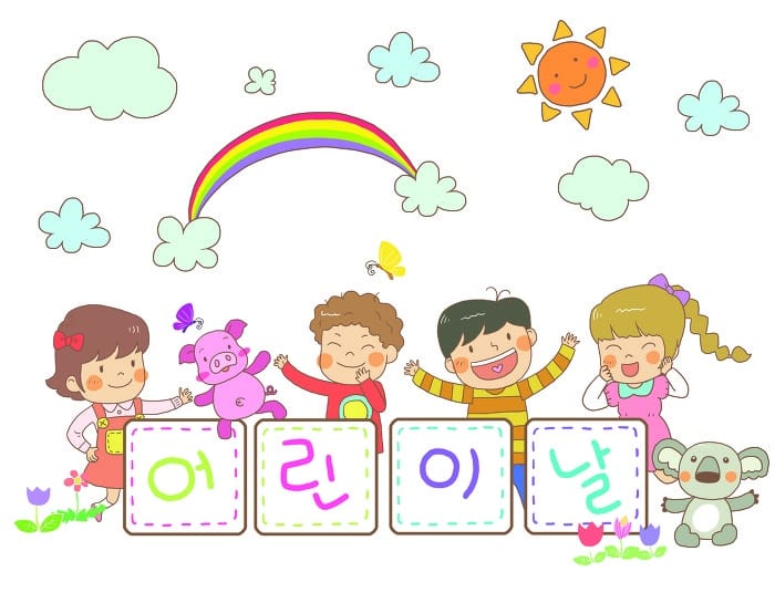 2016 어린이날 행사 모아봅니돠~!