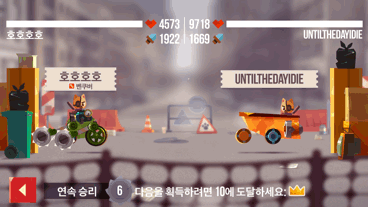 12 August, 2018 08:54