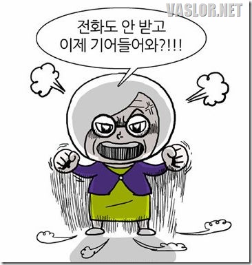 전화도 안받고