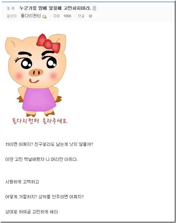 059435078_8defe5210671d5619fef2a6d02f79db252bce0994e8c698e