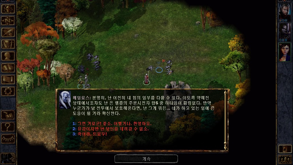 Baldur 2014-11-20 22-16-03-59