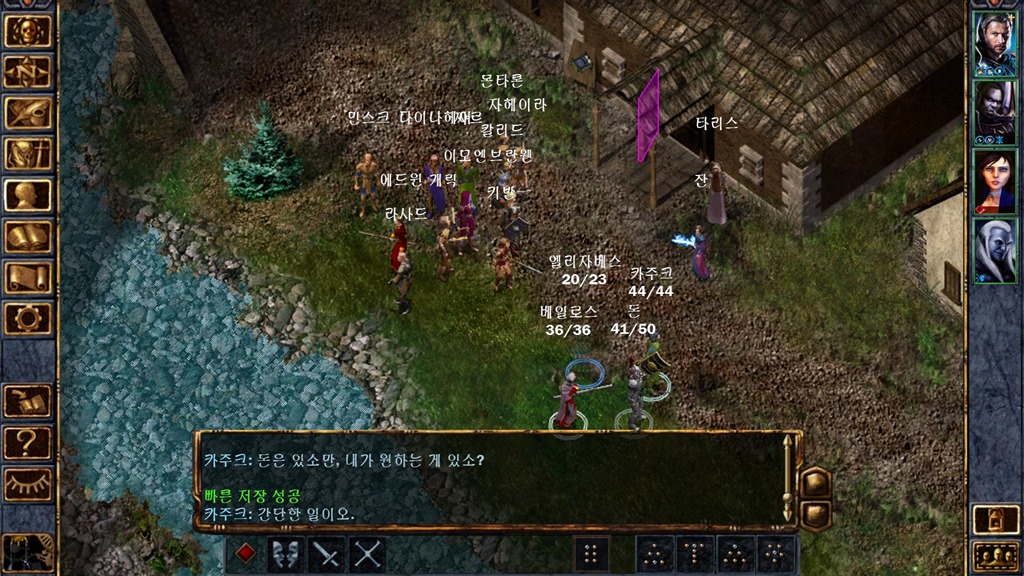 Baldur 2014-11-20 22-40-25-23