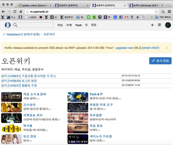 Osx 2014 12 13 오전 12 07 43