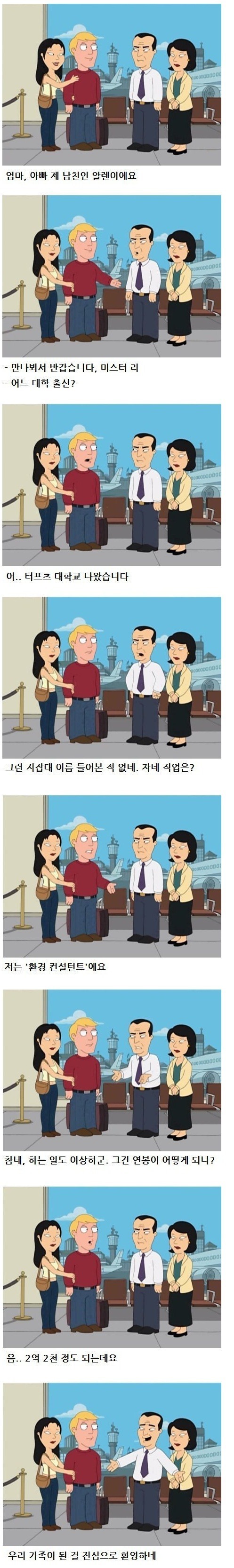 323998310_a68dc043adb08b36ec6a9b641d762605f9e83cc72dd98e82