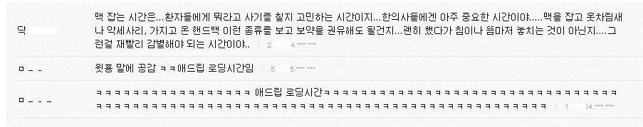 9c70e0418dd7fd2594435092df48dea4