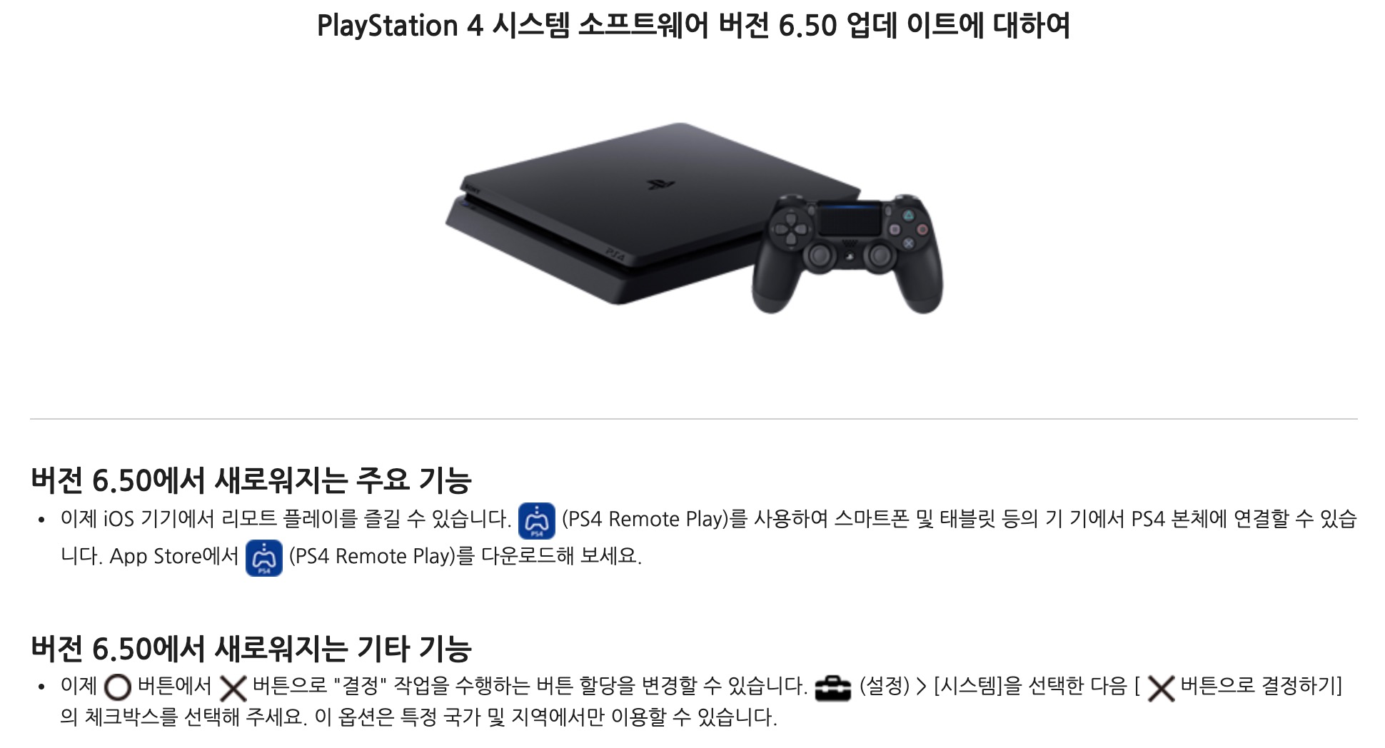 드뎌 O/X 문제 해결하네..